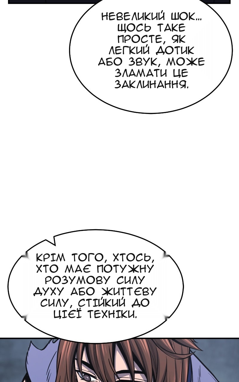Сторінка 20