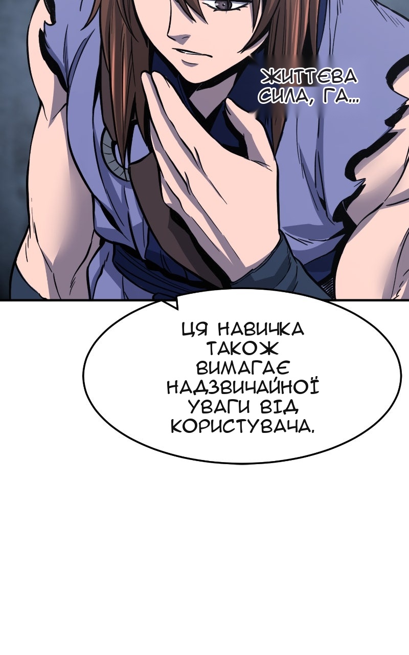 Сторінка 21