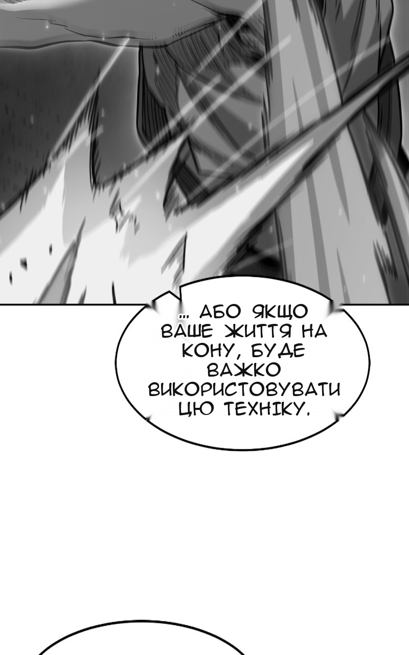 Сторінка 23