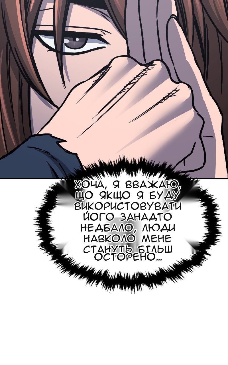 Сторінка 26