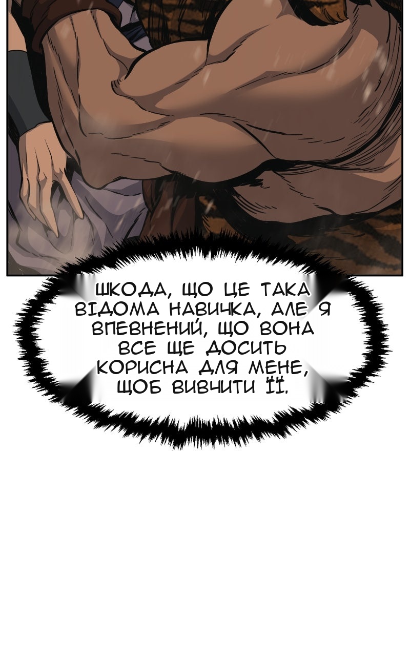 Сторінка 28