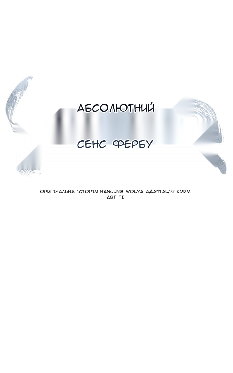 Сторінка 29
