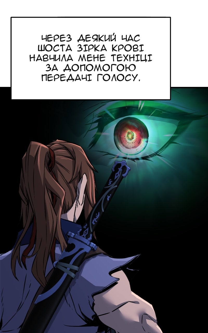Сторінка 30