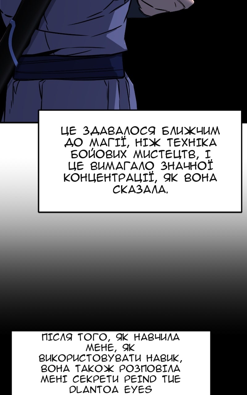 Сторінка 31