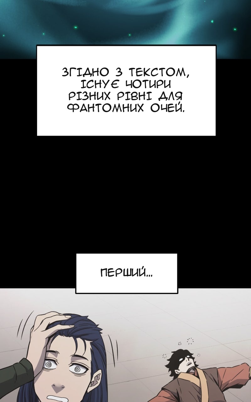 Сторінка 33