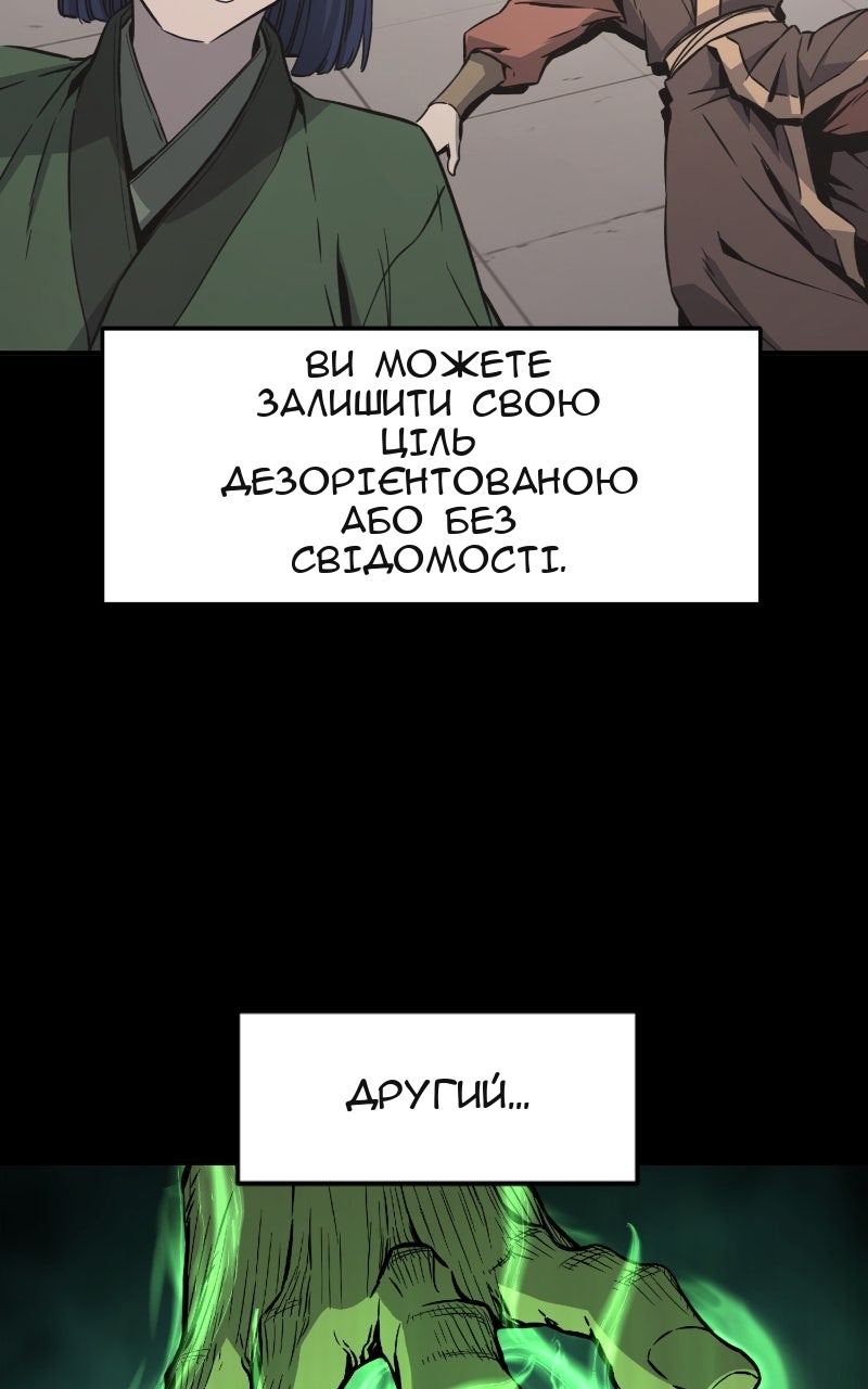Сторінка 34