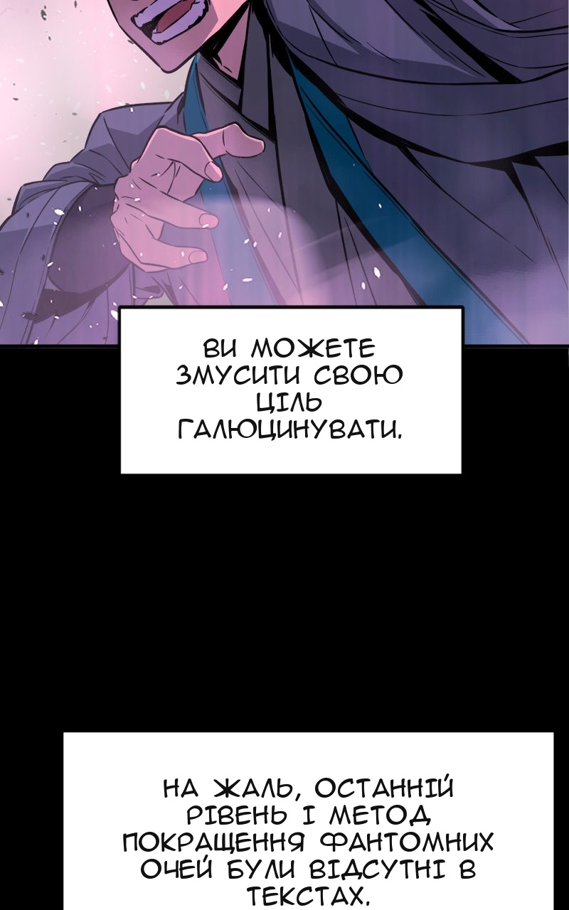 Сторінка 37