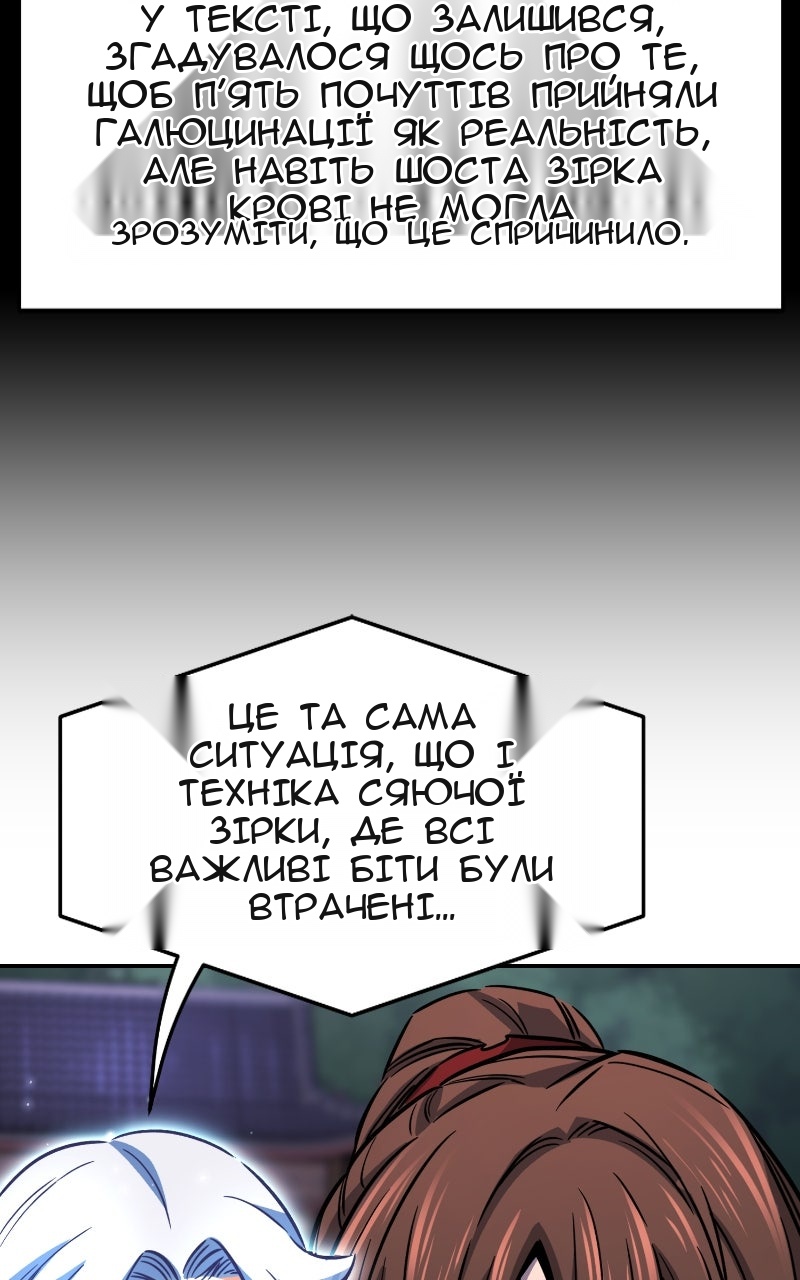 Сторінка 39