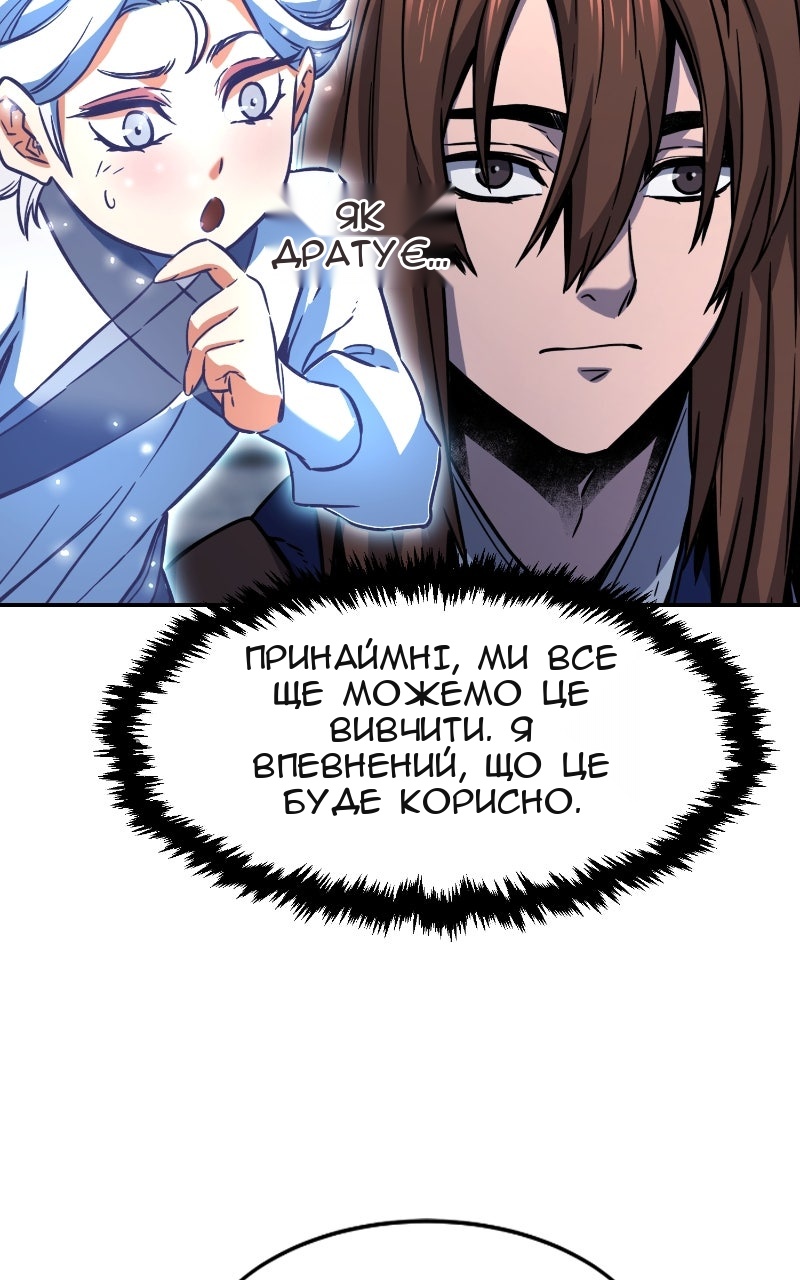 Сторінка 40