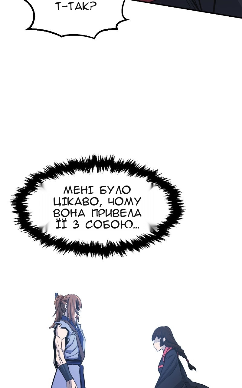Сторінка 44