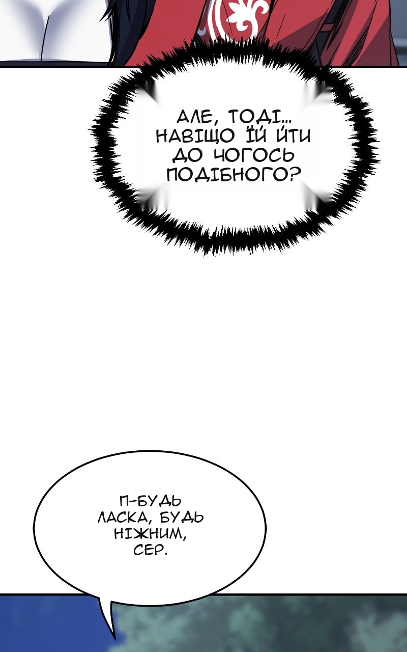 Сторінка 47