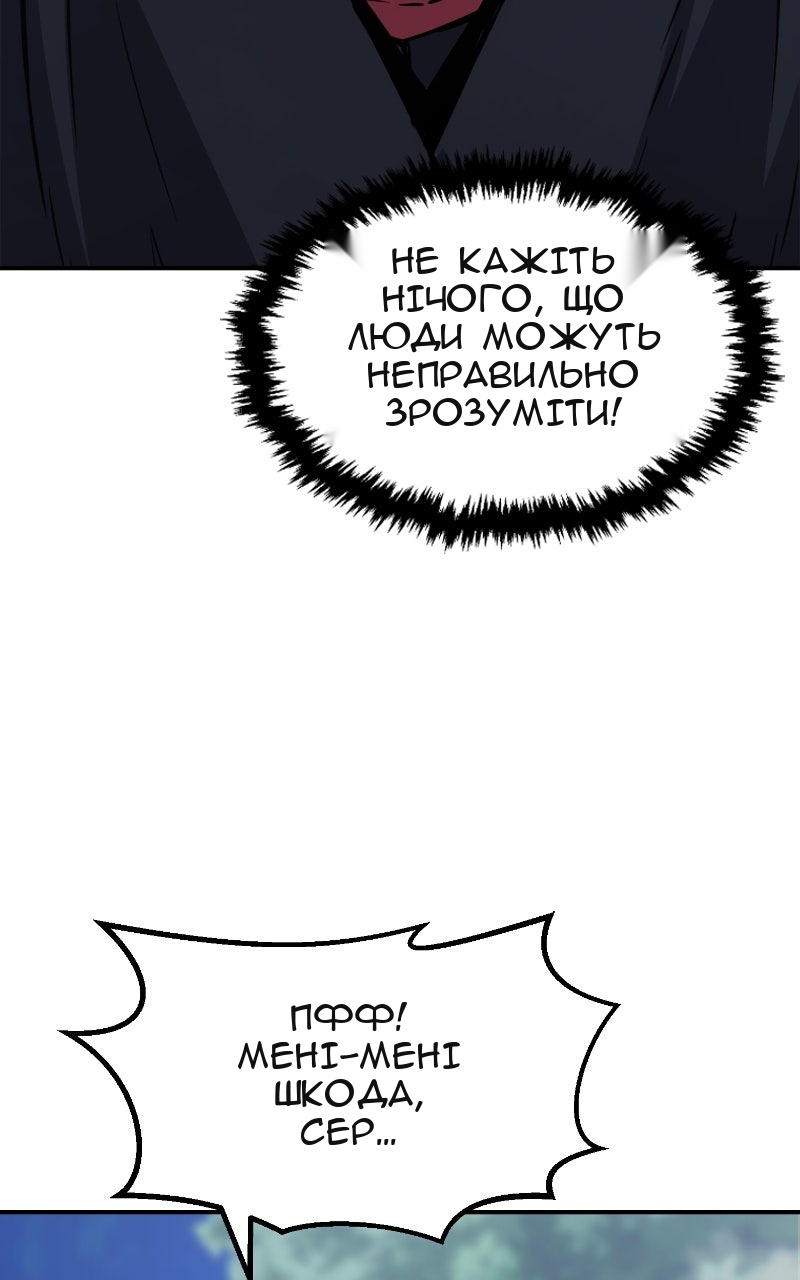 Сторінка 49