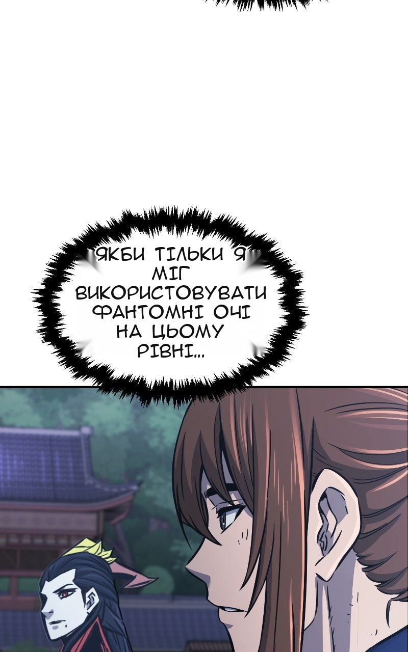 Сторінка 54
