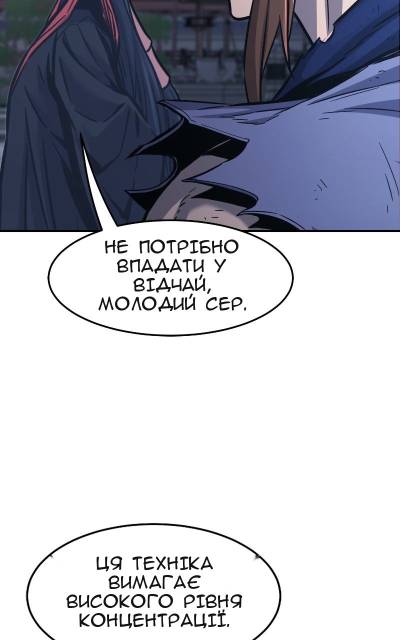 Сторінка 55