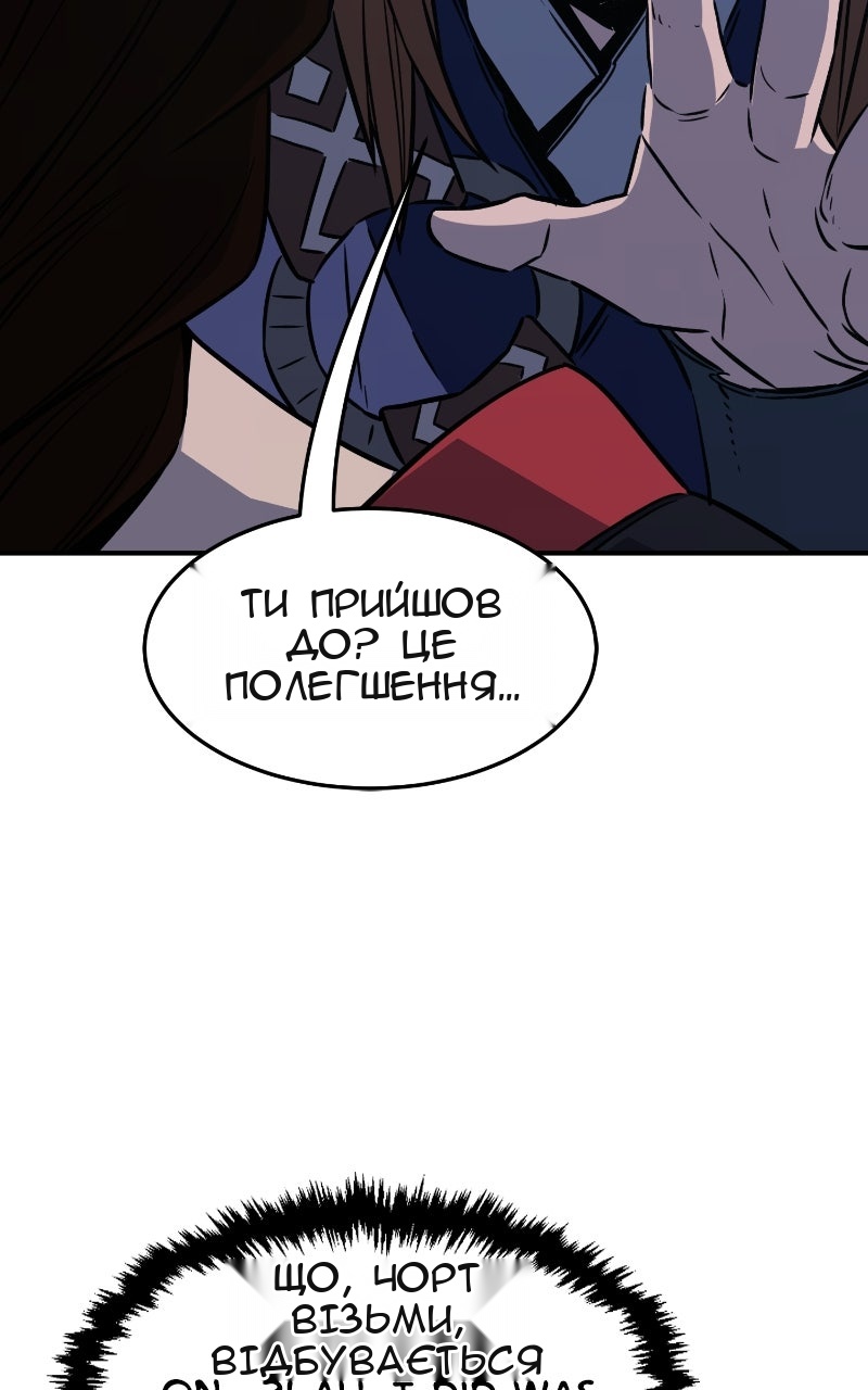 Сторінка 61