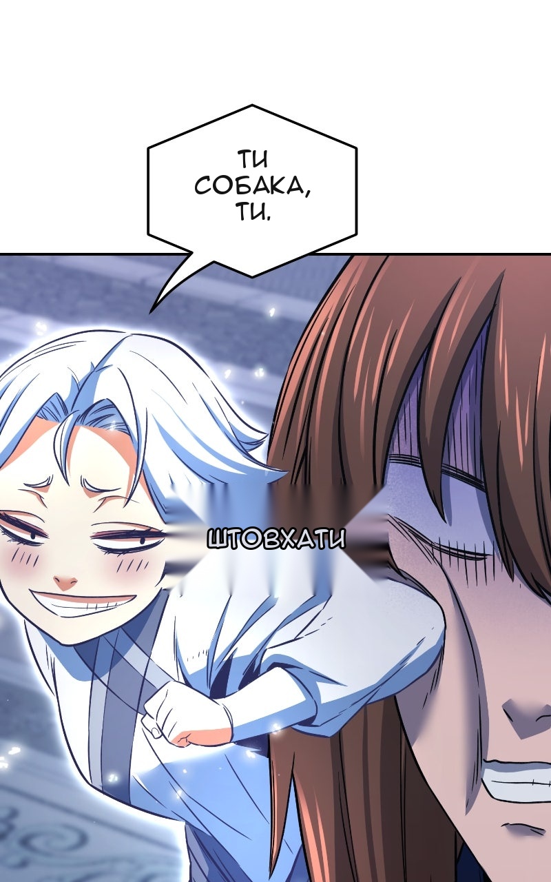 Сторінка 69