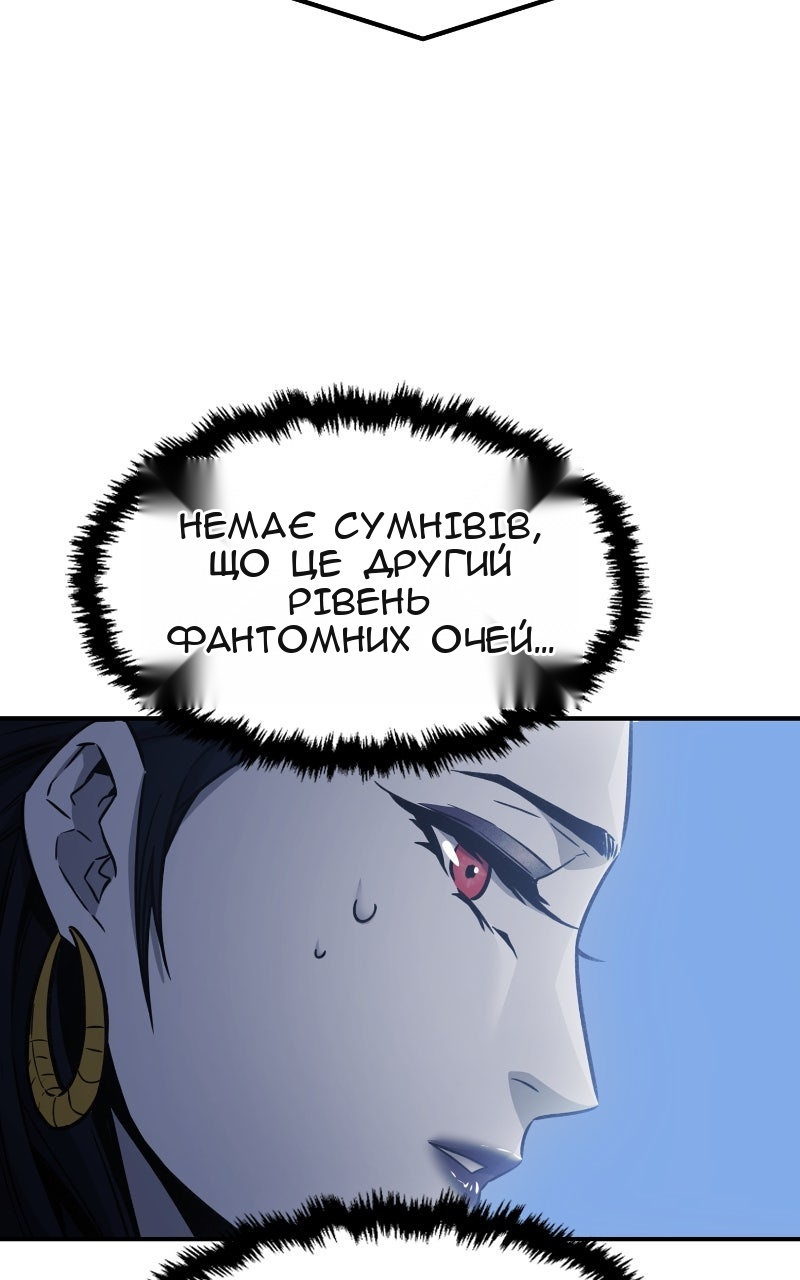 Сторінка 74