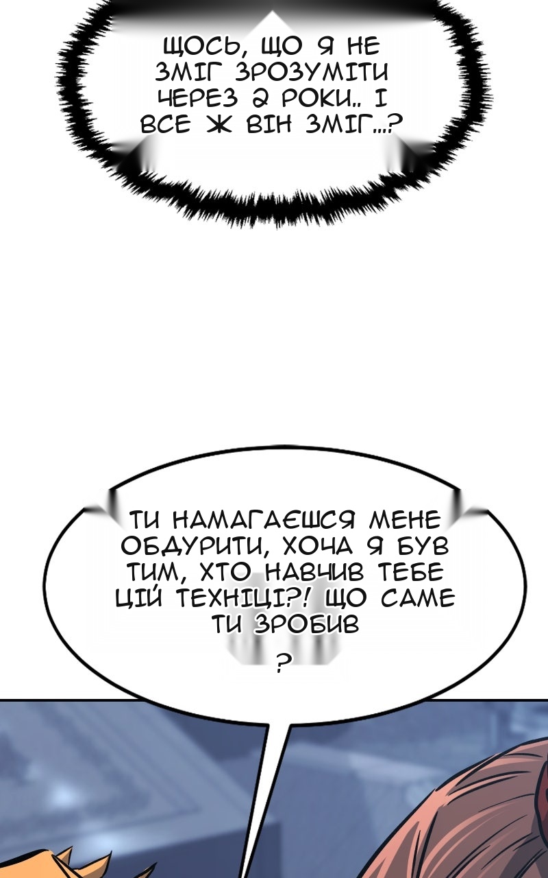 Сторінка 75