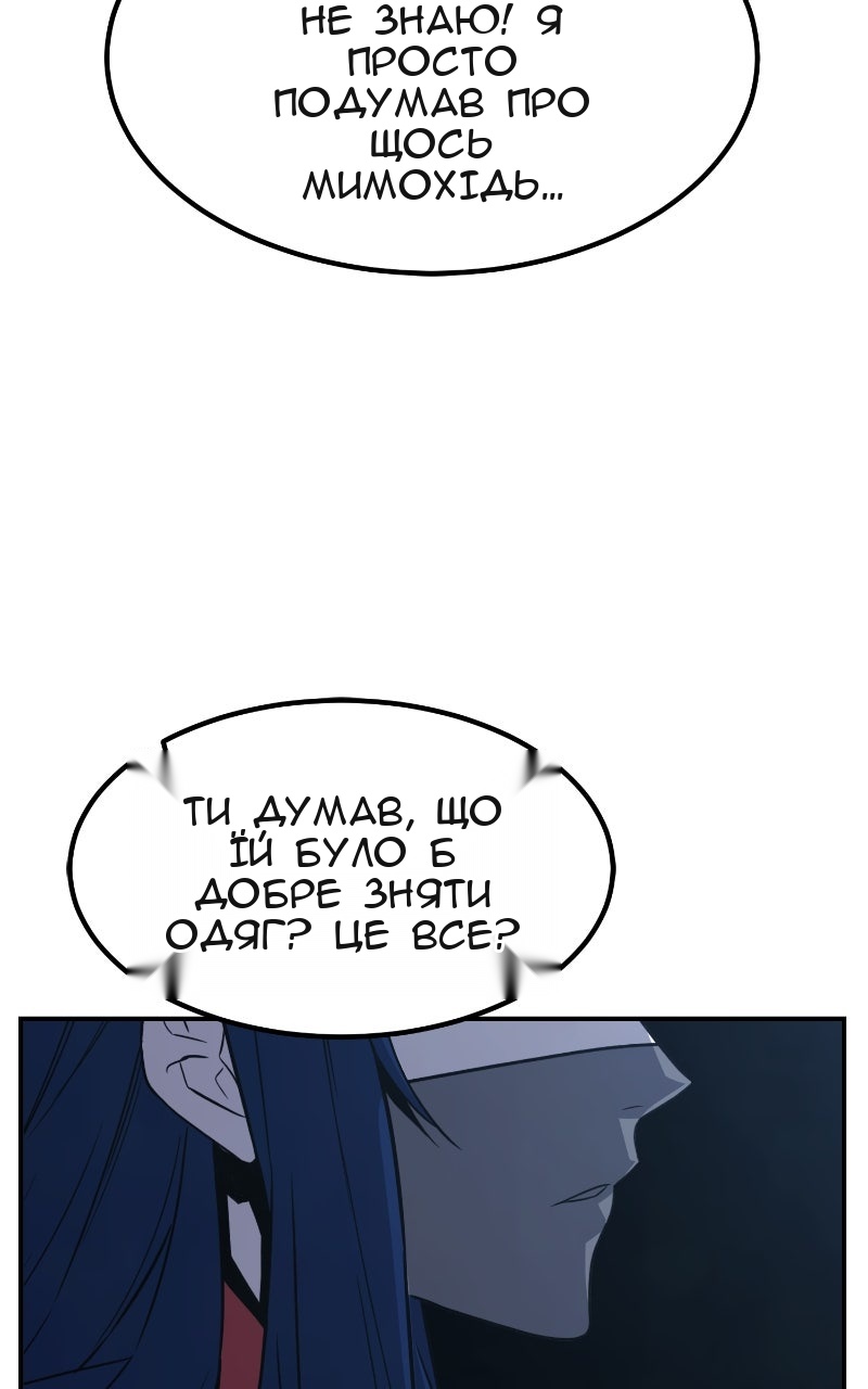 Сторінка 77
