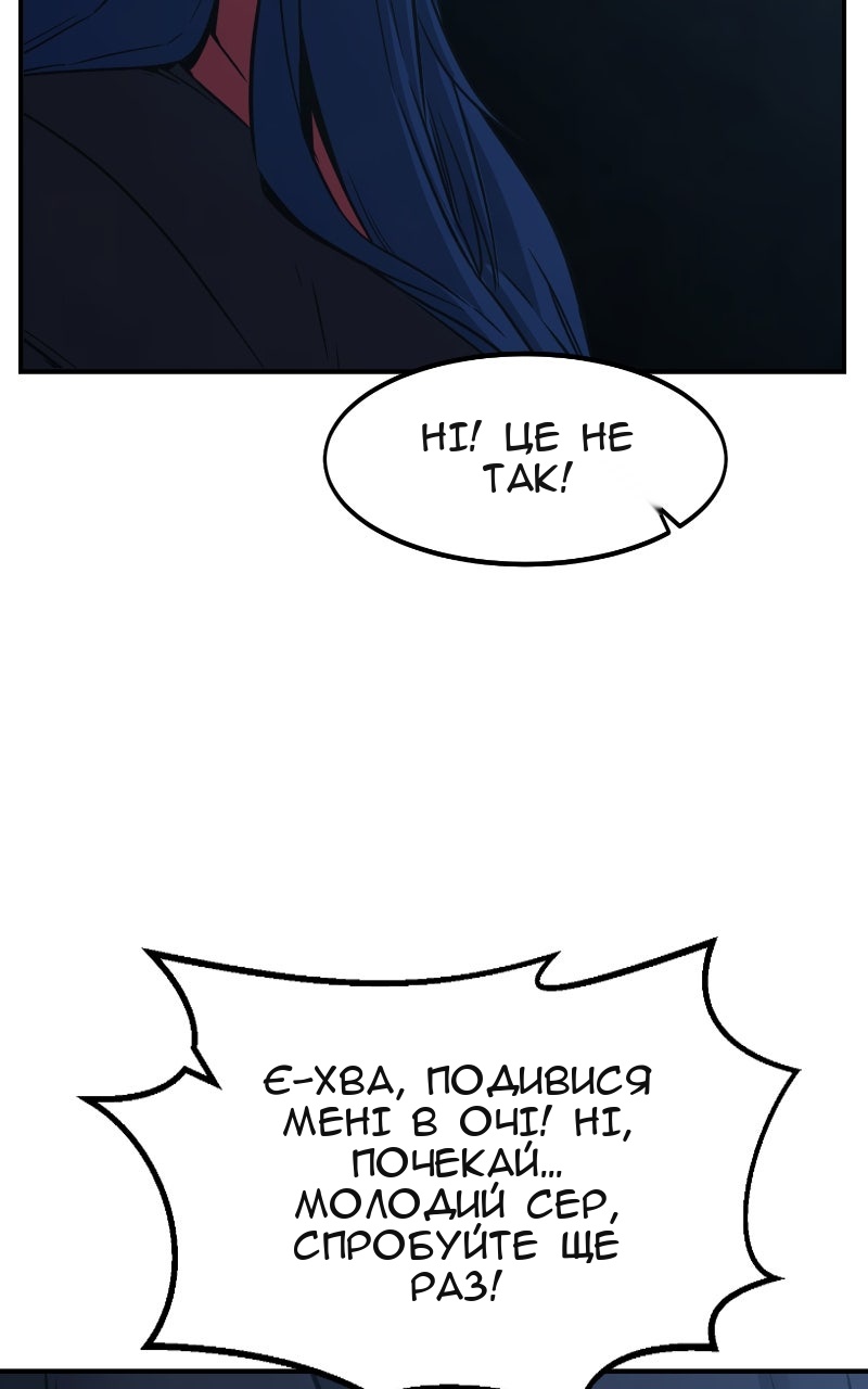 Сторінка 78