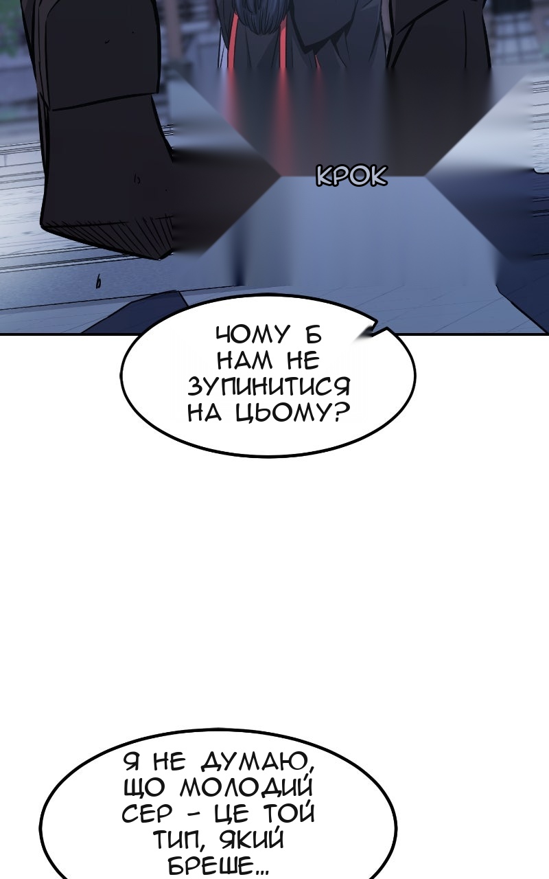 Сторінка 80