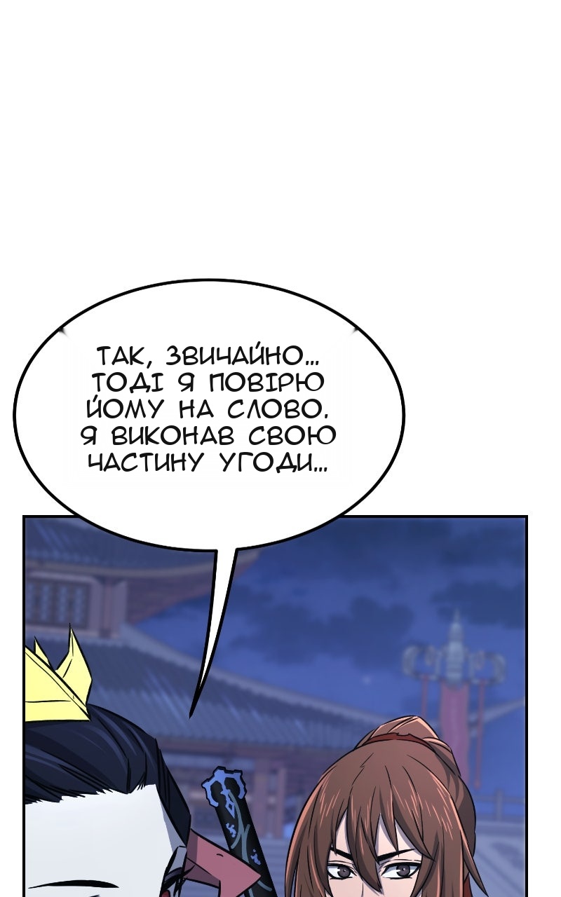 Сторінка 82