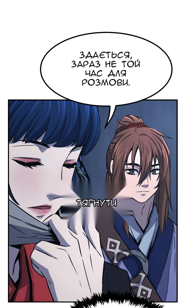 Сторінка 84