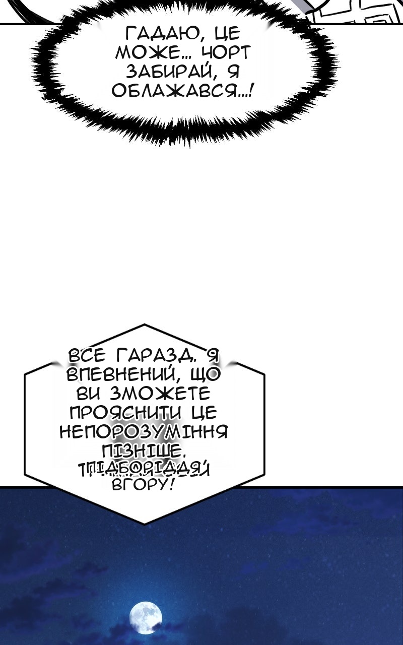Сторінка 89