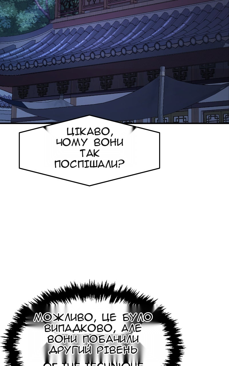 Сторінка 91