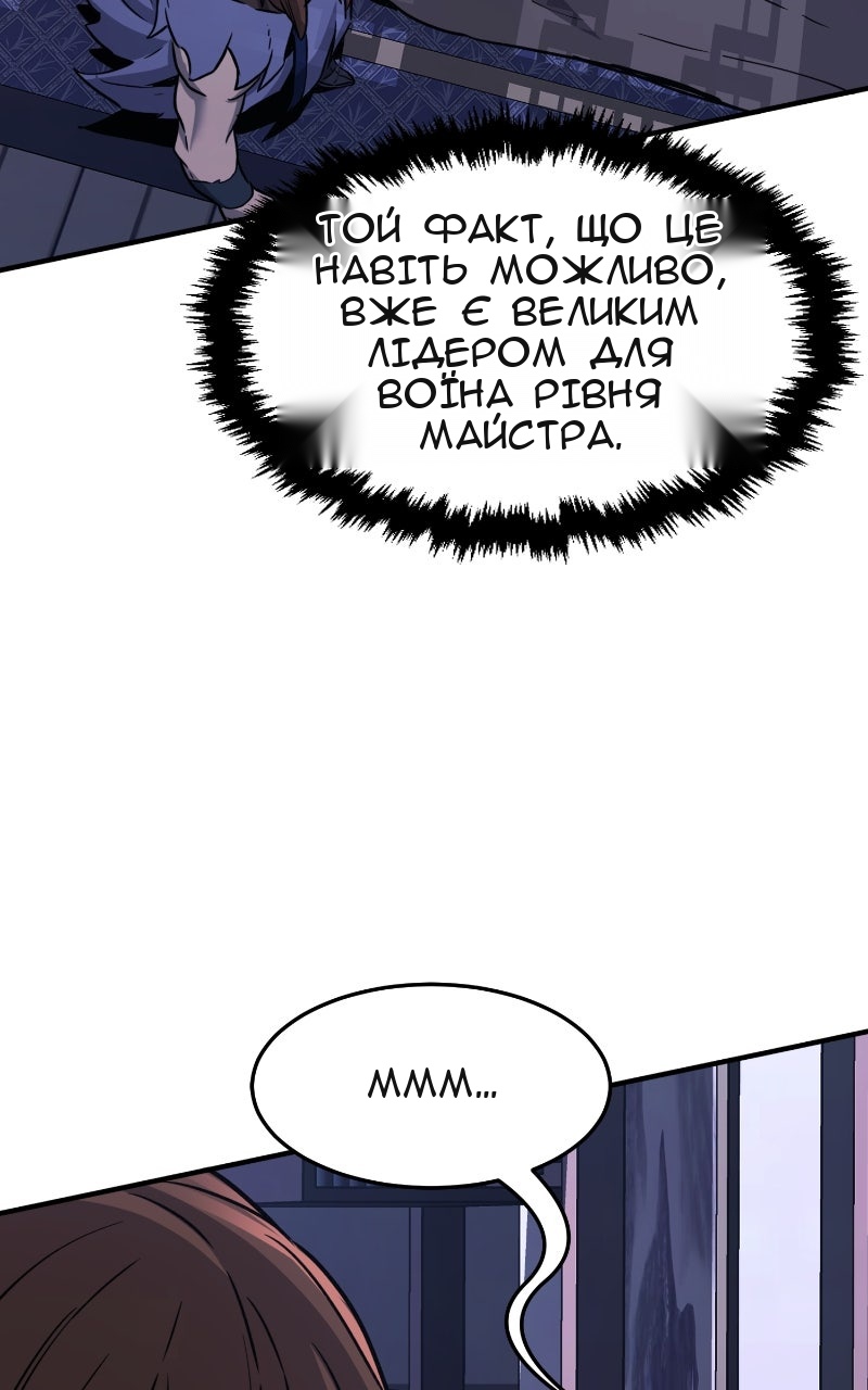 Сторінка 93