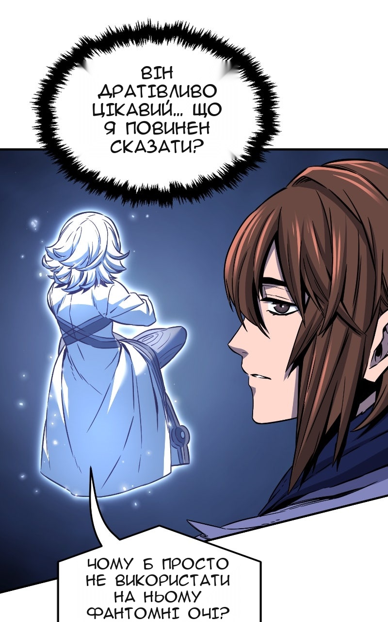 Сторінка 97