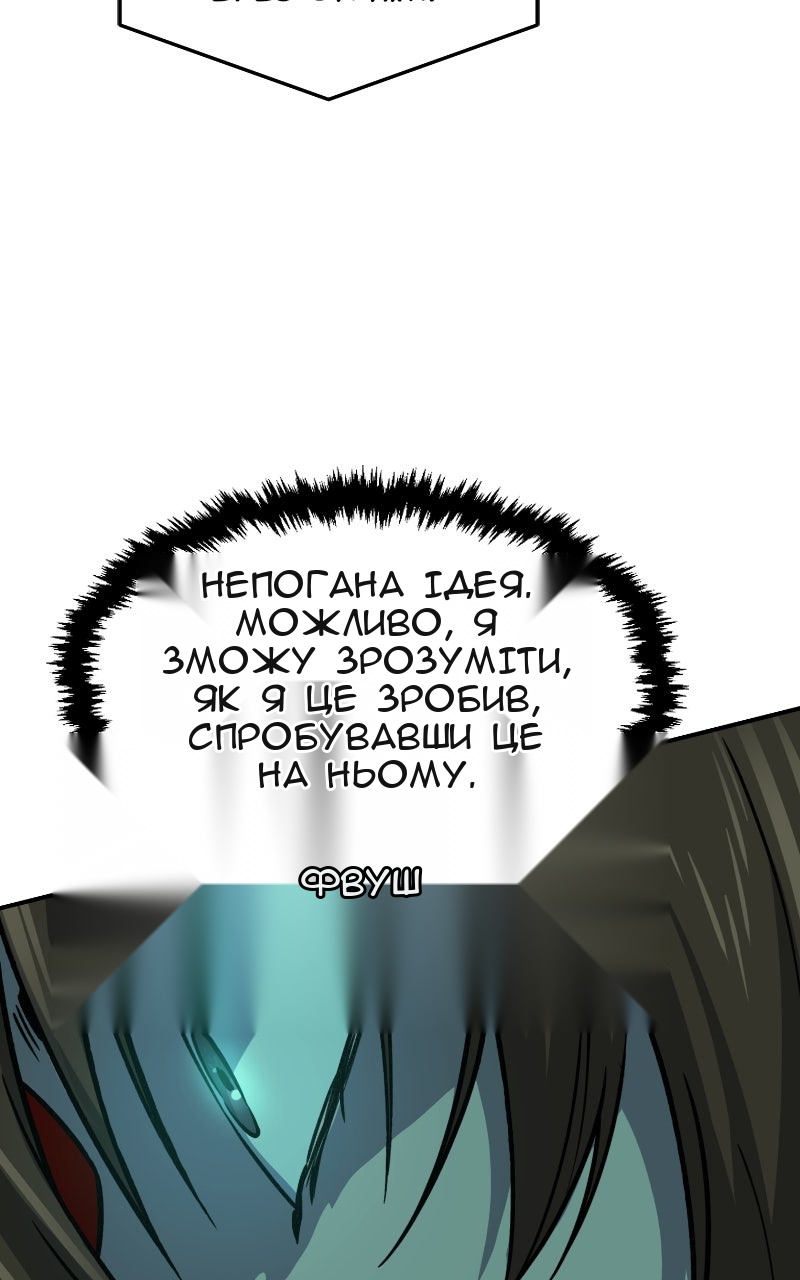 Сторінка 98