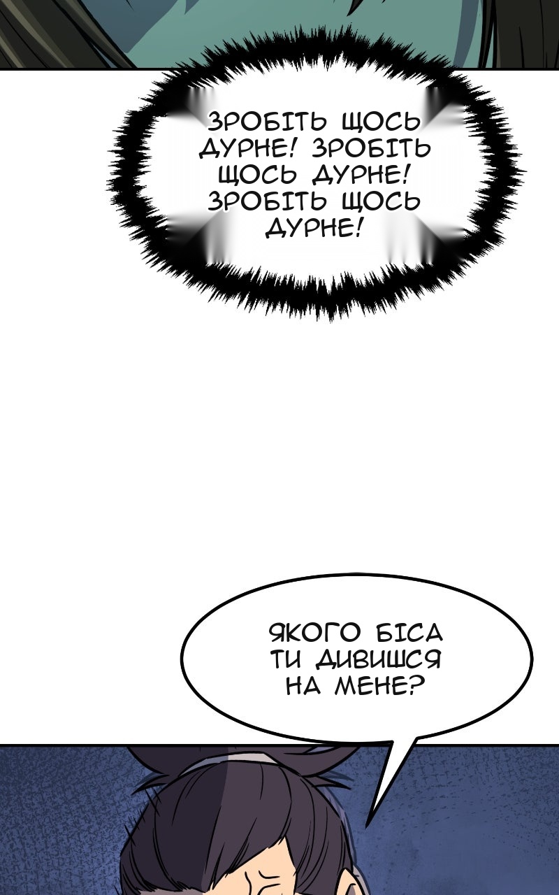 Сторінка 99