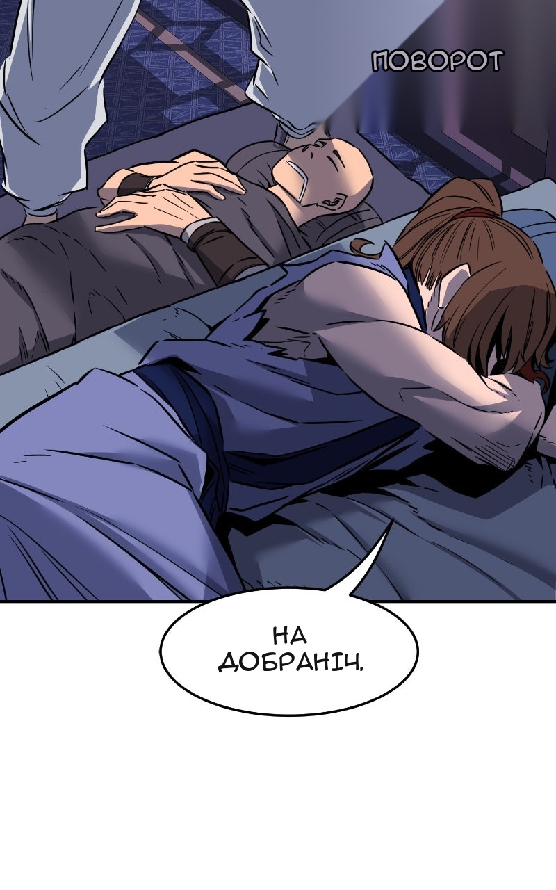 Сторінка 104