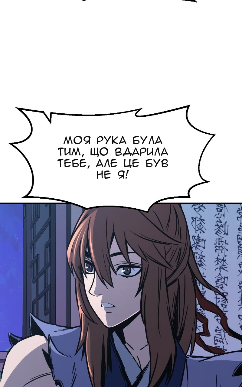 Сторінка 112