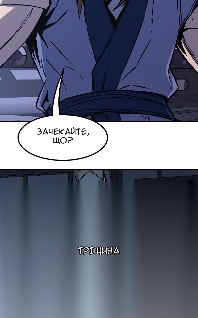 Сторінка 113