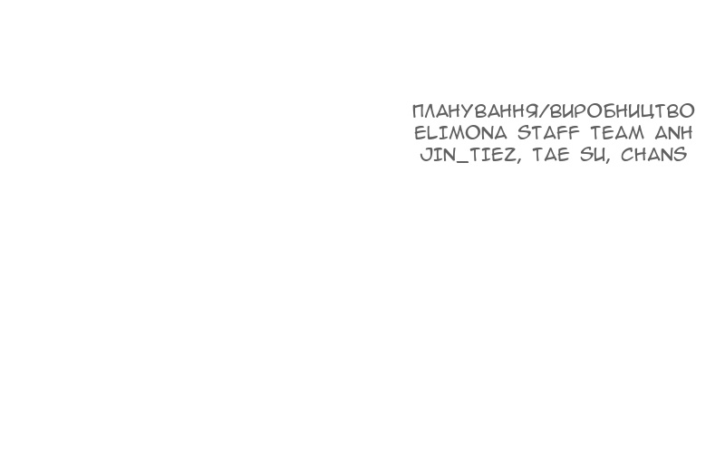 Сторінка 116