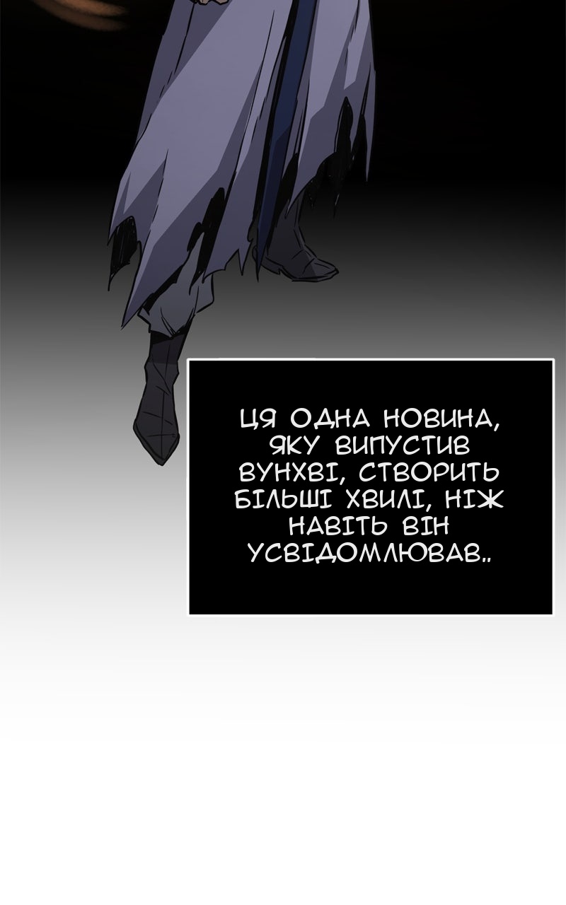 Сторінка 3