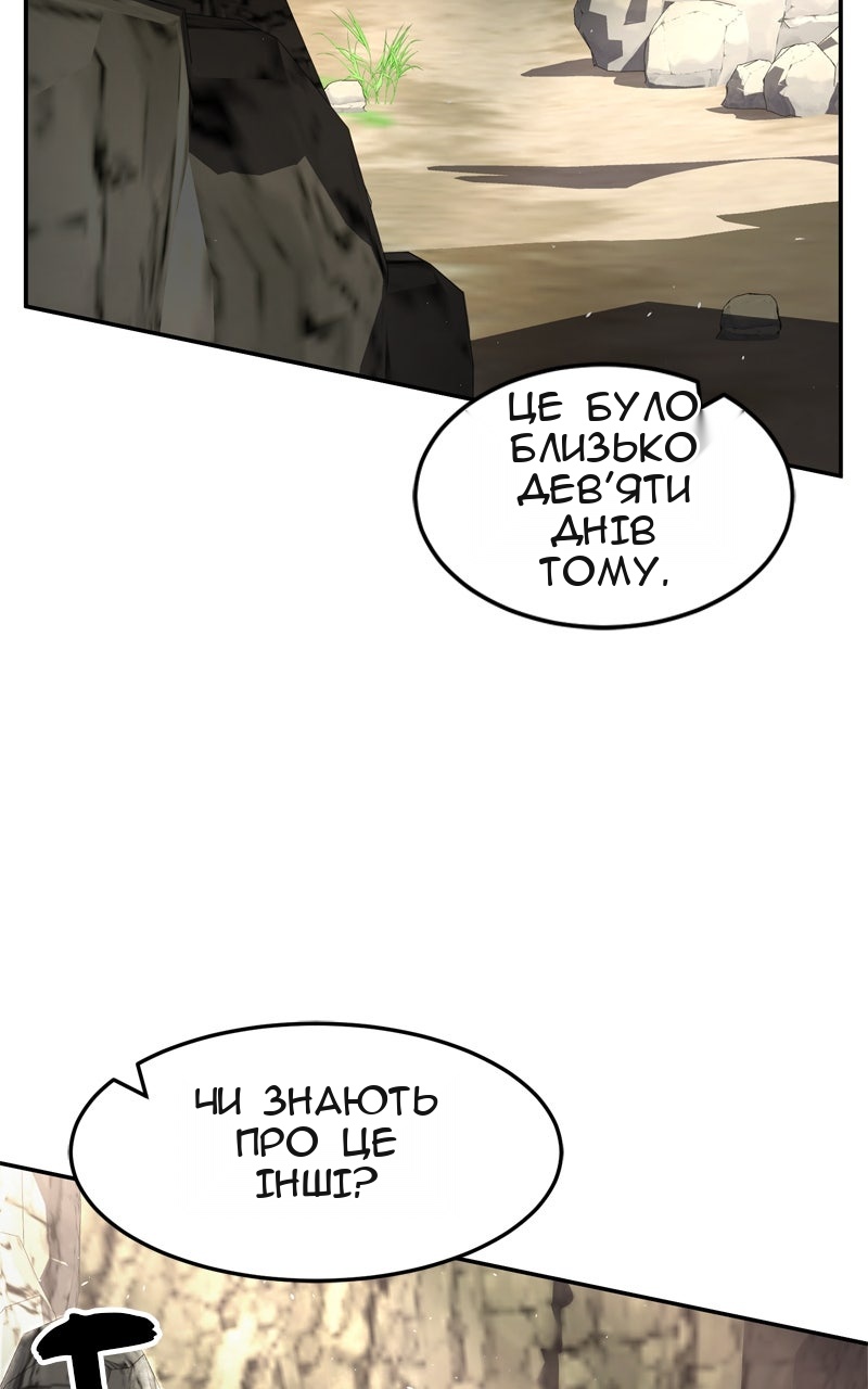 Сторінка 6