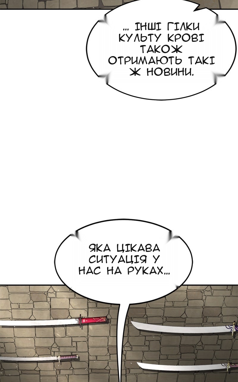 Сторінка 9