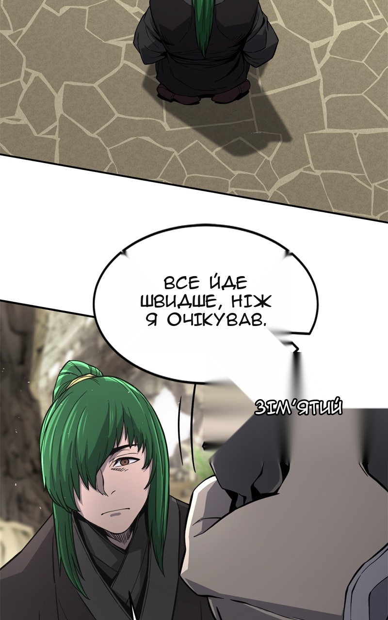 Сторінка 11