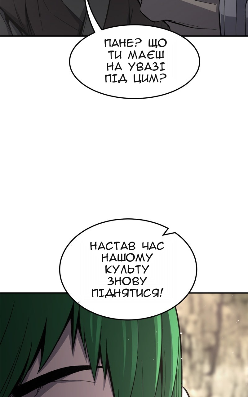 Сторінка 12