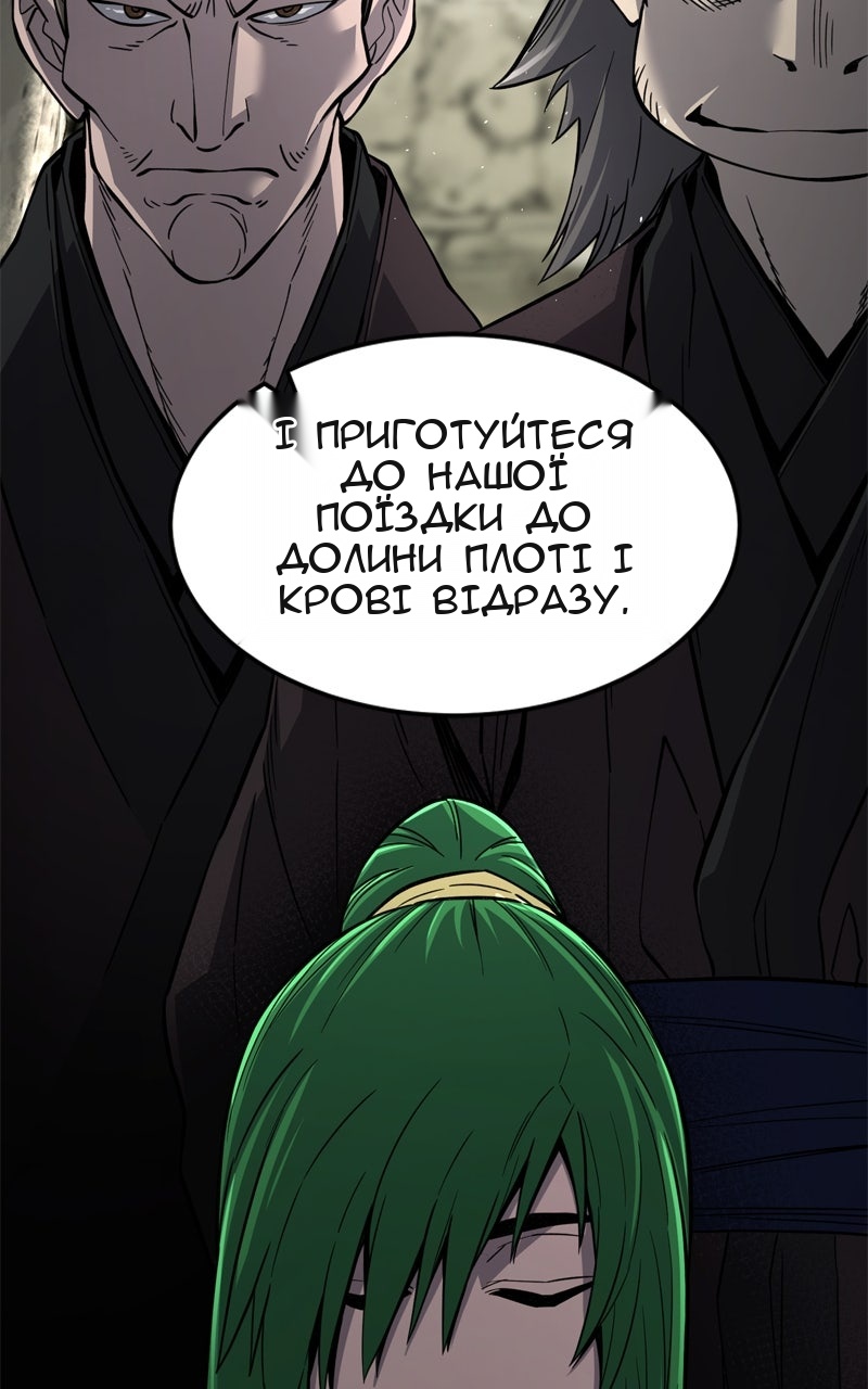 Сторінка 15