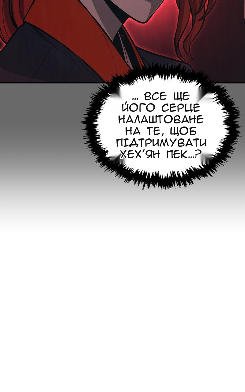 Сторінка 21