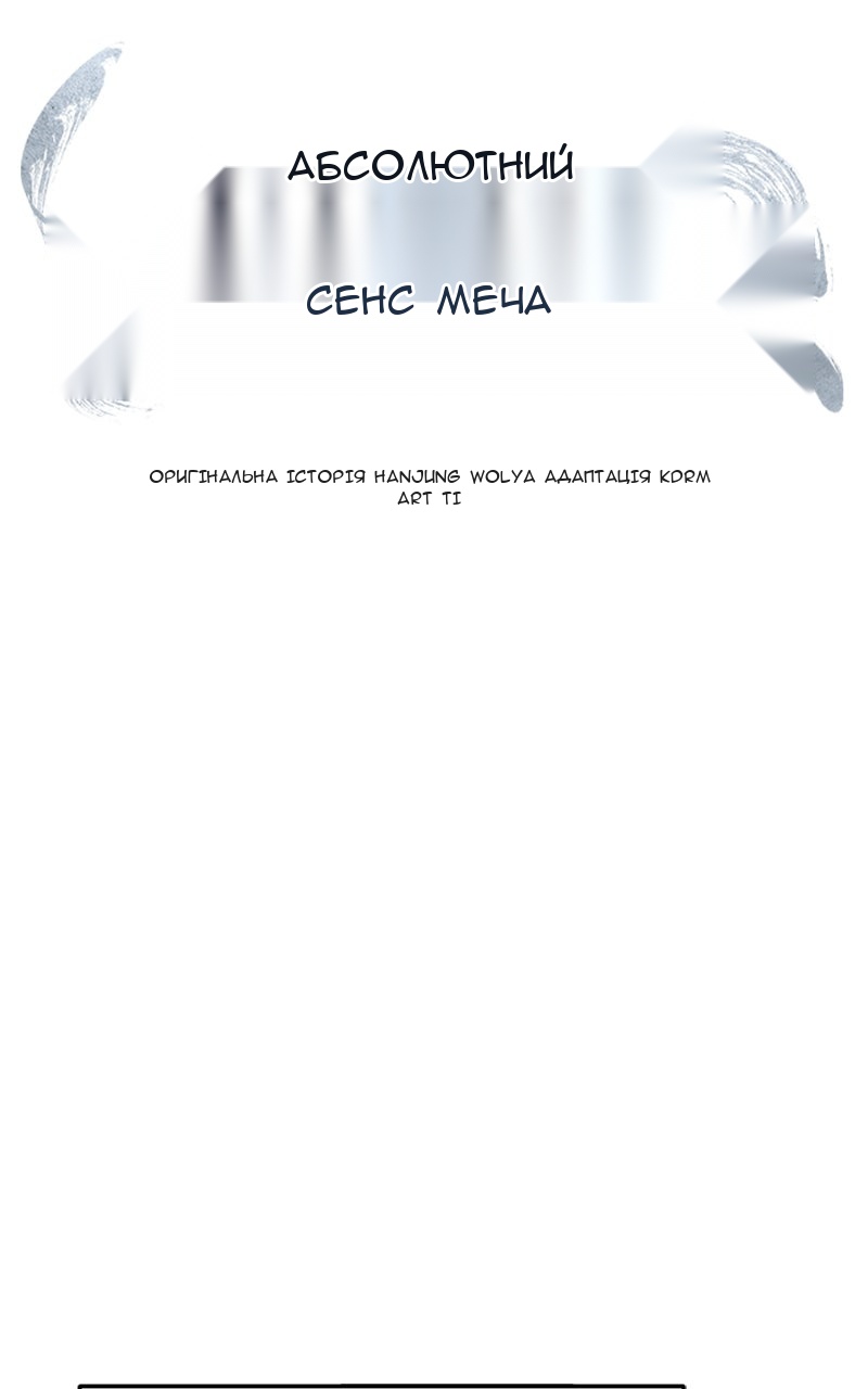 Сторінка 22