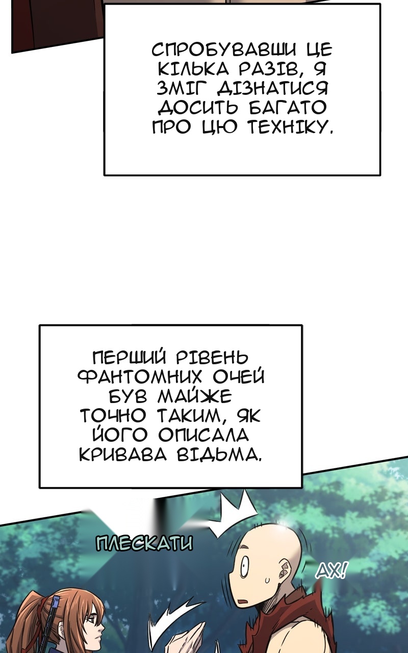 Сторінка 24