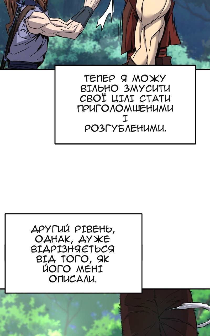 Сторінка 25