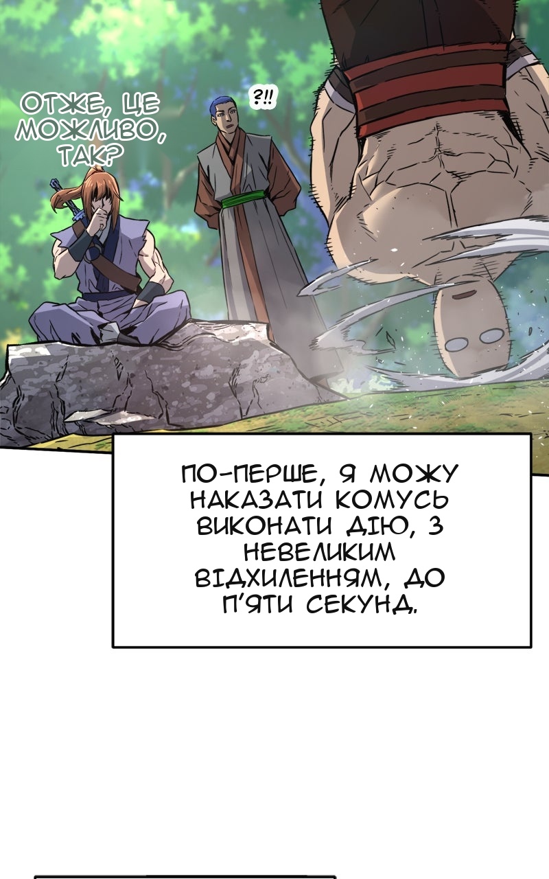 Сторінка 26