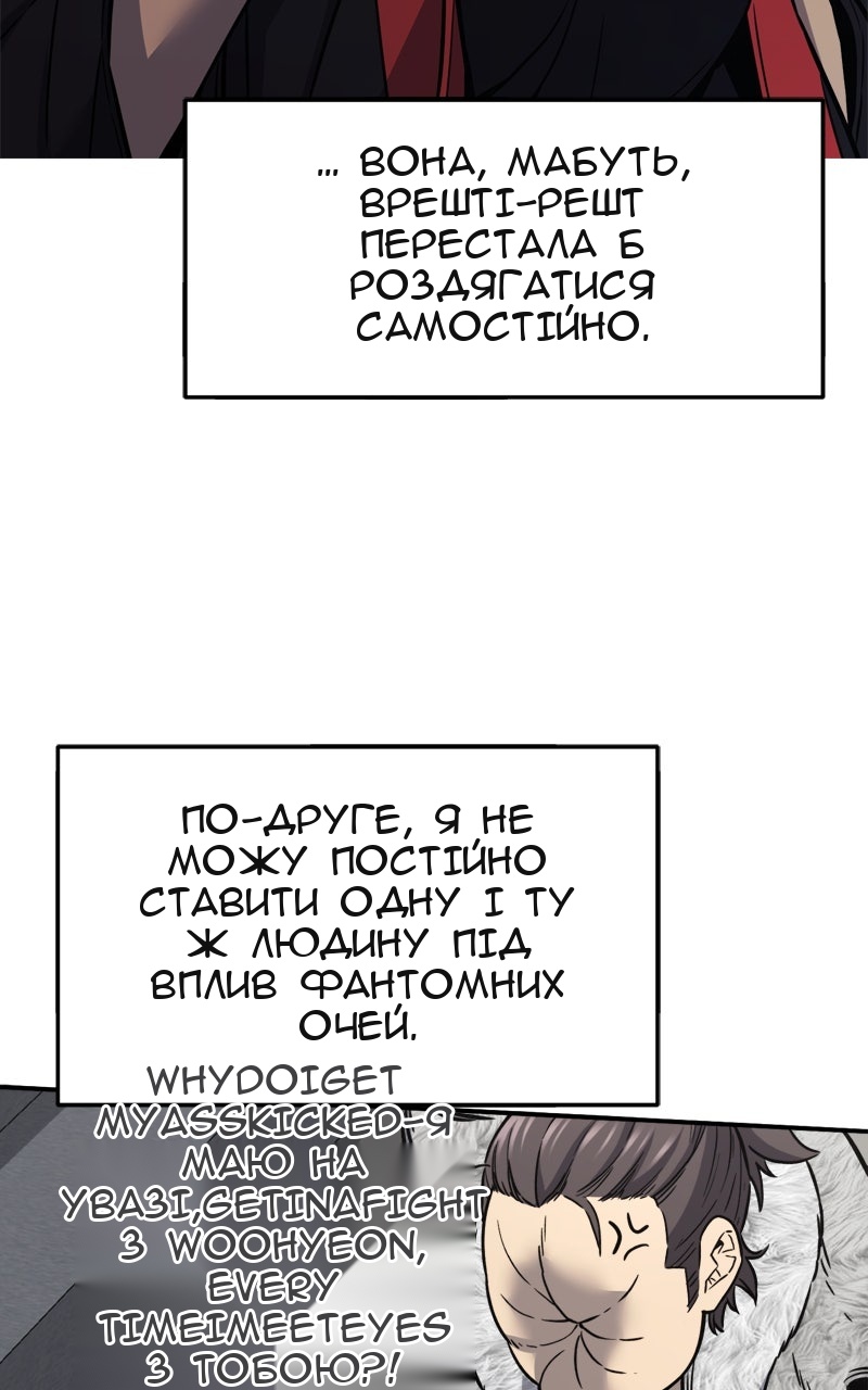 Сторінка 28