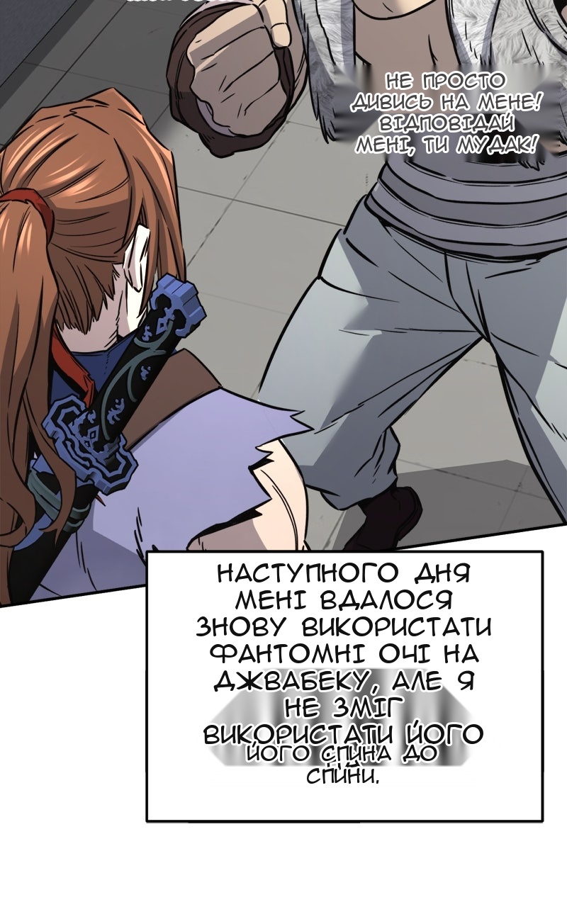 Сторінка 29